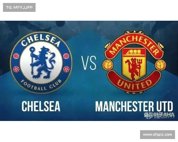 切尔西与曼联的大战:谁能在巅峰对决中占优? 切尔西与曼联的大战:谁能在巅峰对决中占优?