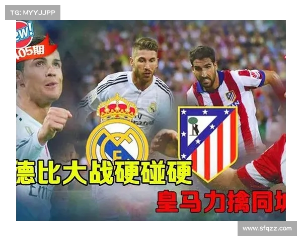 皇马战斗精神满满,硬碰硬胜利 皇马战斗精神满满,硬碰硬胜利