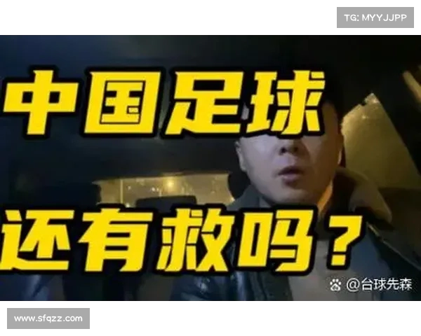 未来中国足球:如何赶超亚洲强队? 未来中国足球:如何赶超亚洲强队?