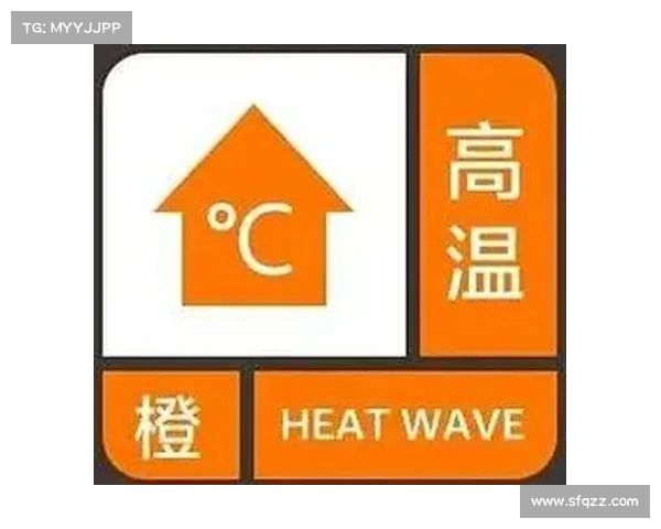 河北明日将迎降水，持续高温橙色预警难消退，降温何时到来？