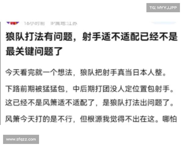 狼队GM:打造更快节奏,第容将成为关键(狼队xy) 狼队GM:打造更快节奏,第容将成为关键(狼队xy)