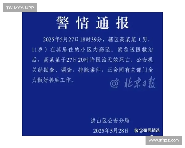 紧急通报：抢救未果，他因伤重不治身亡，警方已介入调查(因抢救不及时死亡案例)