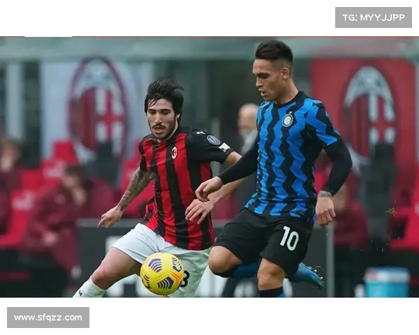 米兰表现出色，压制对手展现王者风范