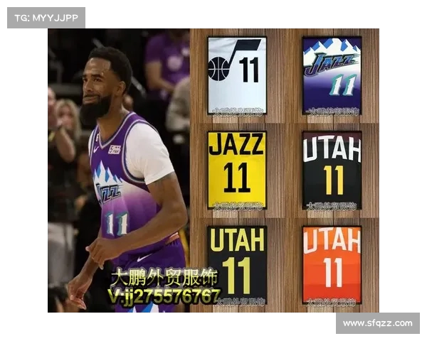 经典回归！爵士新款球衣以紫色雪山为主，黄色替代蓝色设计引发热议