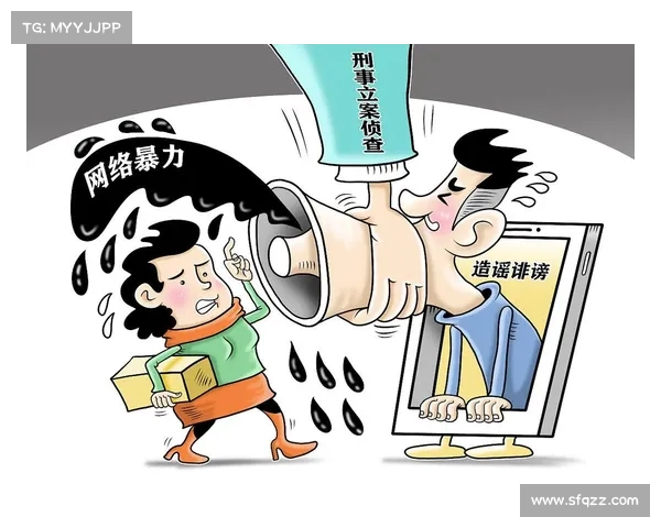 铁拳出击：睡粉事件引发的信任危机与网络暴力