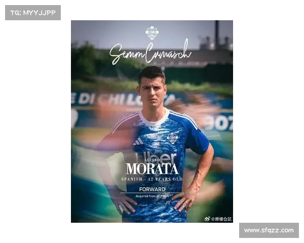 转会风波：莫拉塔为米兰索要年薪，拒绝沙特天价合同选择留在欧洲的考量