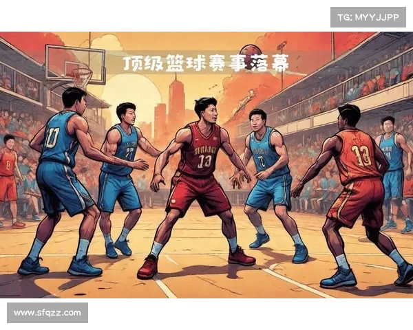 决胜之战：篮球赛事的每一场精彩对抗