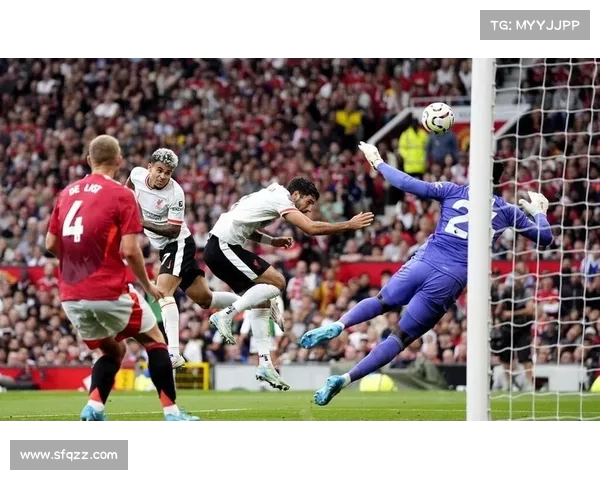 利物浦逆风翻盘，再度创造奇迹