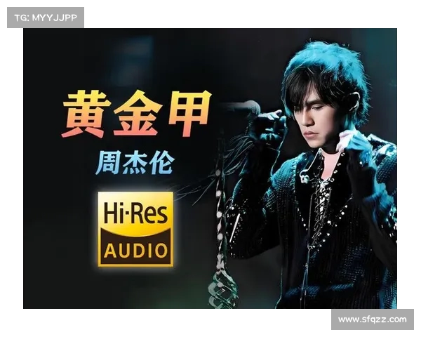 今天拉了！杰伦：重新定义华语乐坛的音乐魅力(杰伦新歌曲)