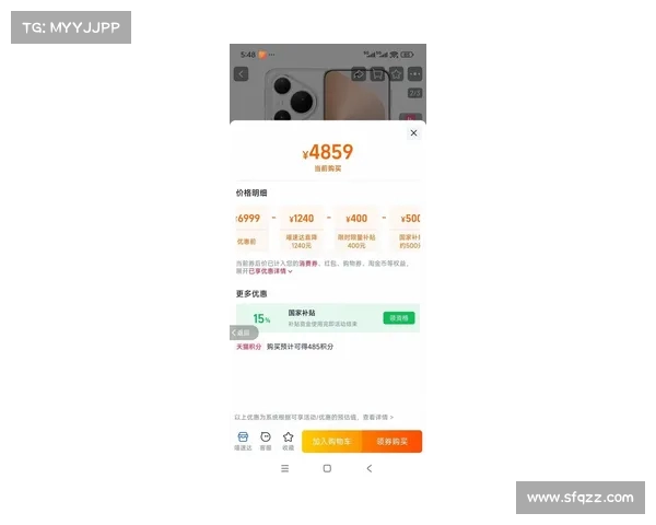华为Pura 系限时优惠活动来袭，超值折扣抢先享(华为优惠券最高给多少)
