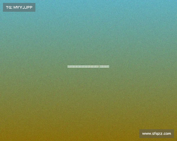 失误差距巨大！金维娜：少犯错助球队轻松获胜(维金娜运动员)