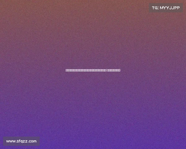 女排队长正式出炉！郎平喜悦满怀，背后有她的努力与坚持(中国女排队长郎平)