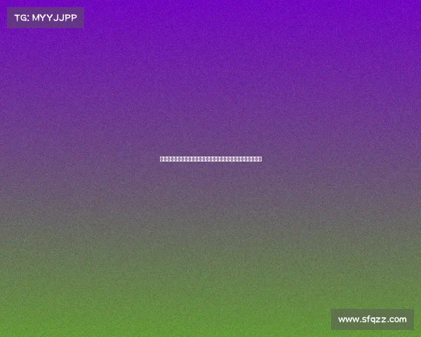 山本麻衣称杨舒予为值得尊重的对手：身高与个人能力的完美结合