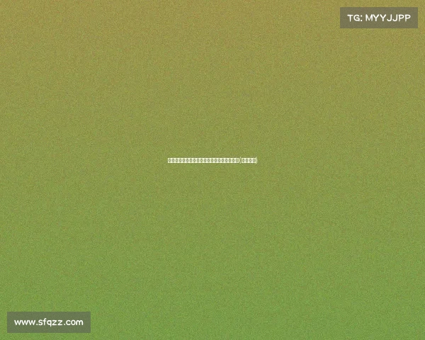 牧之野：在大势已定中找到自己的定位与突破(牧之牧之)