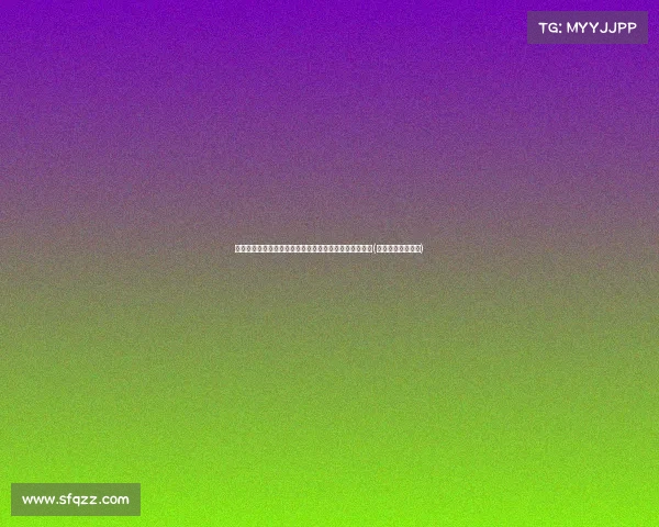 詹姆斯签下合同，湖人薪资结构解析及对球队前景的影响(湖人队员薪资排行)