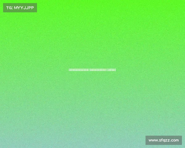 马祖拉:波津的状态逐渐回升 我们有责任保护他的健康(波兰马祖里) 马祖拉:波津的状态逐渐回升 我们有责任保护他的健康(波兰马祖里)